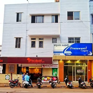 Dhanawantri Comforts , Mysore India